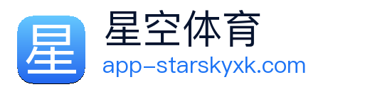星空体育 logo